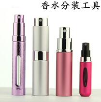 Refillable perfume bottle portable bottom filling 10ml travel 12ml5ml 8ml empty bottle