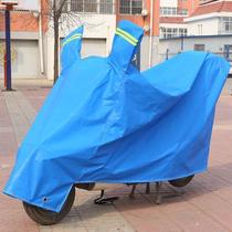 Electric car battery on the rain cover sewing sunscreen four seasons universal cloth rain drape home thickened poncho