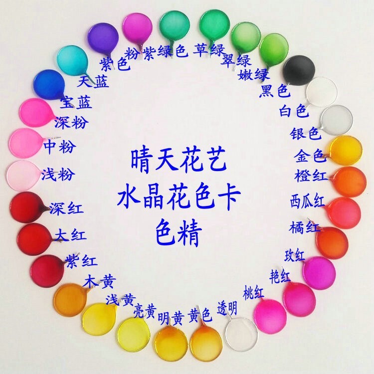 Floro-made liquid diy material Flowers Resin Exclusive High Purity Environmental Protection Transparent Oil Color Fine Crystal Flower Toning