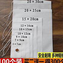 Bag cotton decoction Traditional Chinese medicine bag powder halogen bag on behalf of non-woven filter bag Tea bag net disposable