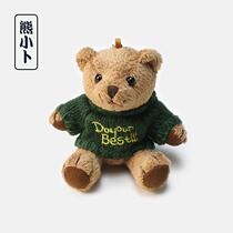 Schoolbag pendant girl hipster simple pendant doll couple cute ins creative girl Japanese