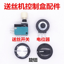 Panasonic wire feeder controller jog switch remote control box B502 potentiometer current and voltage control knob 4 7K