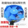 150FZY-2D 7D 200FZY2-D 4-D 7-D Axial flow fan 220v380v welding cabinet fan