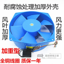 150FZY-2D 7D 200FZY2-D 4-D 7-D axial flow fan 220v380v welding machine cabinet fan