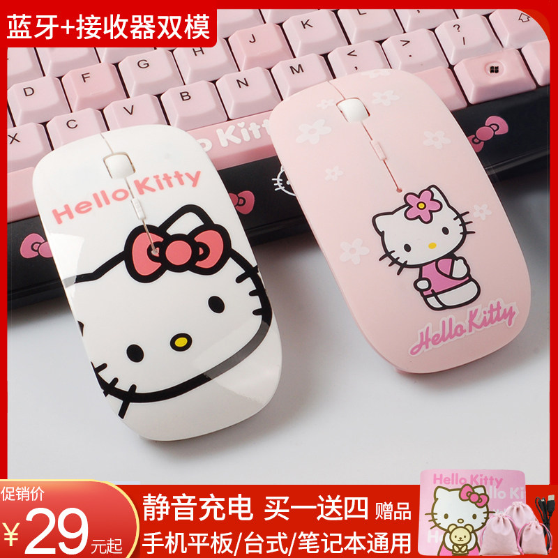 Bluetooth cute charging wireless mouse girl mute cartoon Lenovo Huawei Xiaomi Apple HP Huawei generic