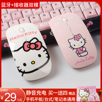 Bluetooth cute charging wireless mouse girl mute cartoon Lenovo Chinese company Xiaomi Apple HP Huawei generic