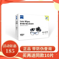 Zeiss ZEISS WIPE MIRROR PAPER Glasses Caméra Lens Camera Lens Clean Remove Bacteria Wet Tissue 400 Sheet Clothing