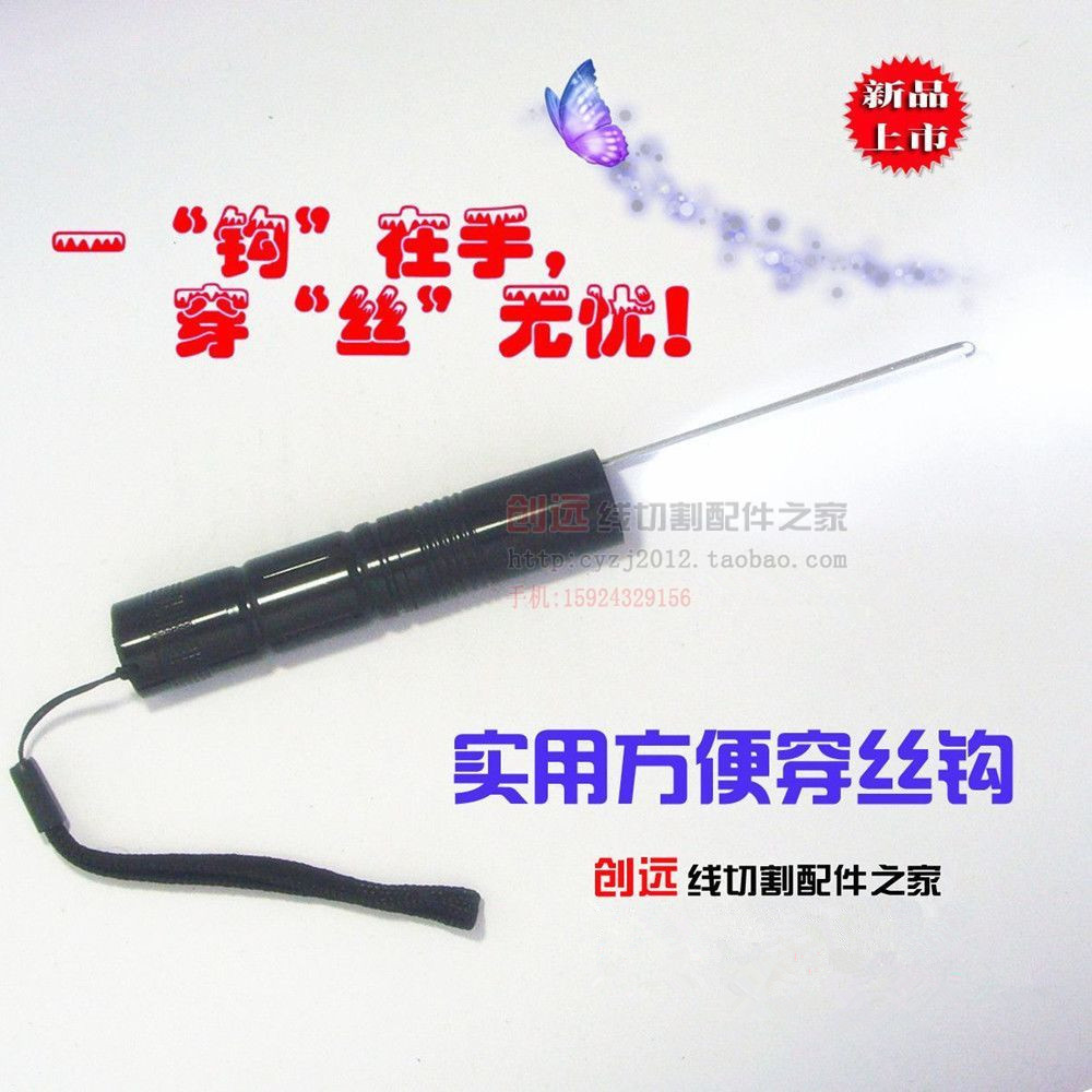 Wire Cutting Accessories Molybdenum Wire Hook Lighting Molybdenum Wire Hook