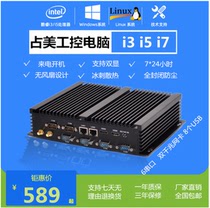  Zhanmei GK4000 i3 i5 i7 i7 5500U 6COM port dual network industrial control fully enclosed fanless host