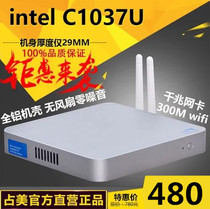  Zhanmei C1037U 1007U fanless dual-core mini computer HTPC Bluetooth printing terminal host XP