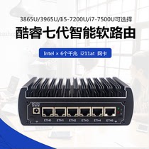  4405U 3965U 3865U 4415U i211 six Gigabit network port virtual machine LEDE soft routing
