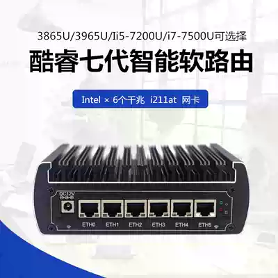 4405U 3965U 3865U 4415U i211 Six Gigabit Network interface Virtual machine LEDE soft route
