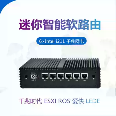 3865U 3965U 4405U 4415U J4125 soft router six-network computer host EXSI virtual machine