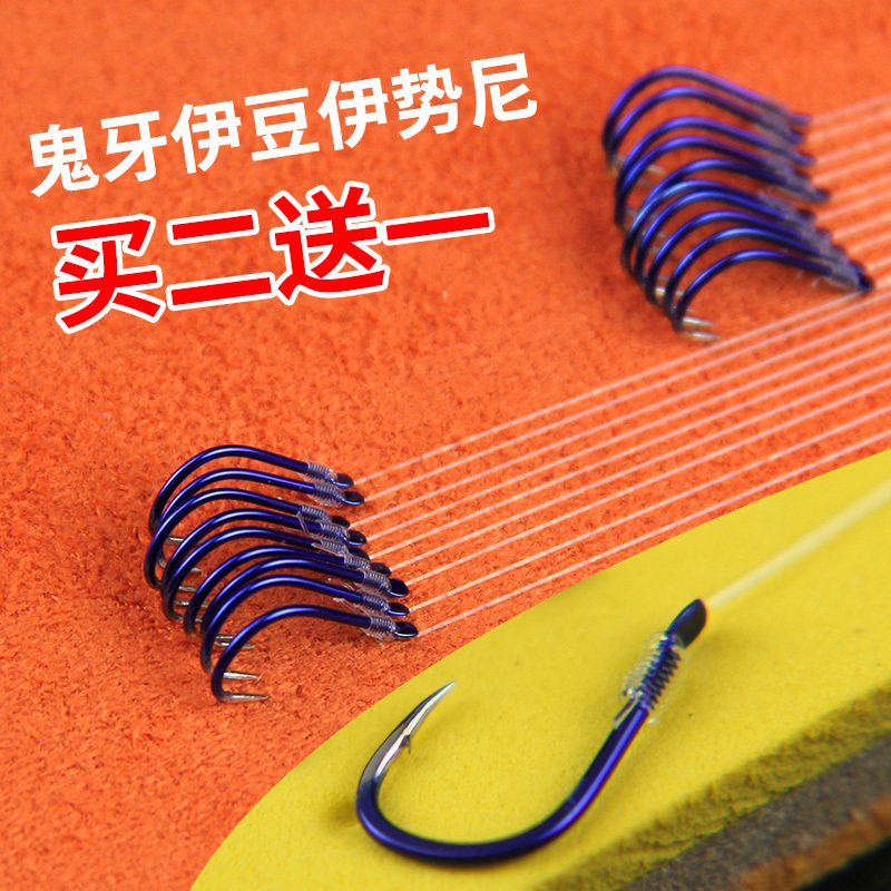 Fishing tied finished sub-line double hook with barbed sharp fishhook Iseni Izu fishhook fishing line set