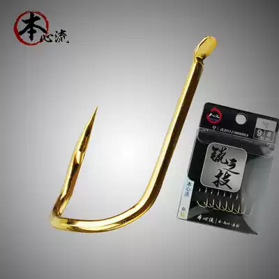 Ben Xinliu I love to invent fishing god hook with or without barbed fish hook hanging particles carp crucian carp fishing imported competition