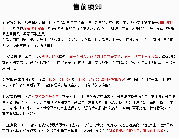 Счастливого плаката