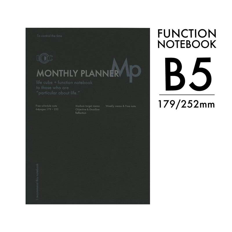 Luddite Function Efficiency Planner Timeline Schedule Self-Discipline Journal Notebook Without Dates