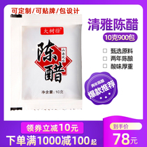 Great Tree Xu Shanxi Old Chen Vinegar Takeaway Small Vinegar Bag Dumplings Dumplings Vinegar Bagged Packet Vinegar Cold Mixed Edible Vinegar 10g900 Bag