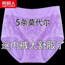 Antarctic high waist Ms Modale underwear woman wear anti-grinding legs comfortable middle-aged large-yard loose triangular shorts head