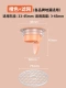 [1 установка] Cecilia (Orange)+Фильтр для волос
