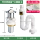 [Установите 3] Короткие изысканные медные канализационные трубы+водопроводная труба (без переполнения)