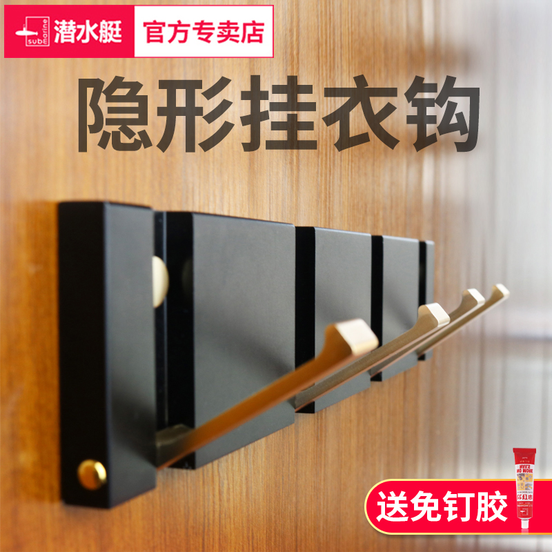 Diving Boat Hook hanging clothes hook free of punch in door clothes hook Hook Hook clothe door rear wall Rear Wall Hung Clothes God