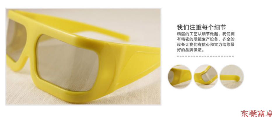 Lunettes 3D      - Ref 2622526 Image 11