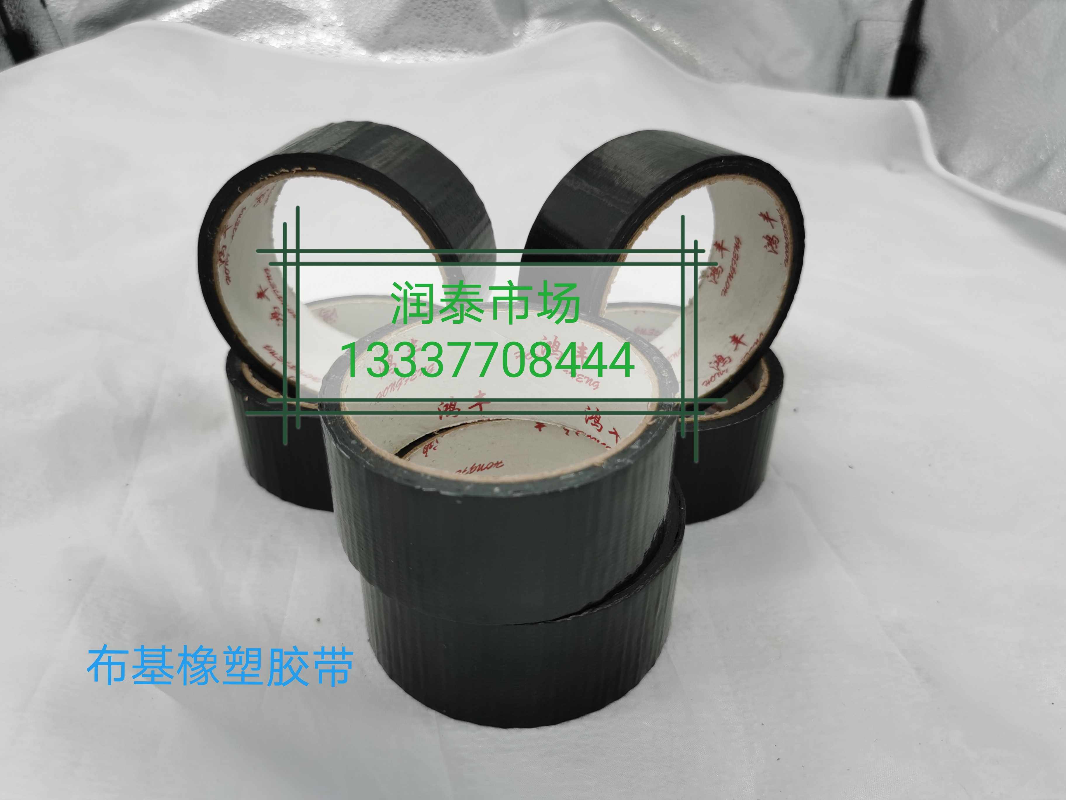 Rubber and plastic pipe black cloth tape carpet tape waterproof insulation tape single-sided anti-corrosion wear-resistant pipe wrapping