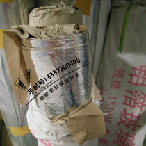 Aluminum foil glass steel plate flat heat insulation heat resistance high temperature Fire special rock wool pipeline Special