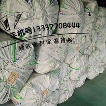 Huamei flame retardant national standard B1 rubber and plastic insulation board rubber sponge Huamei rubber and plastic board sound insulation rubber and plastic board