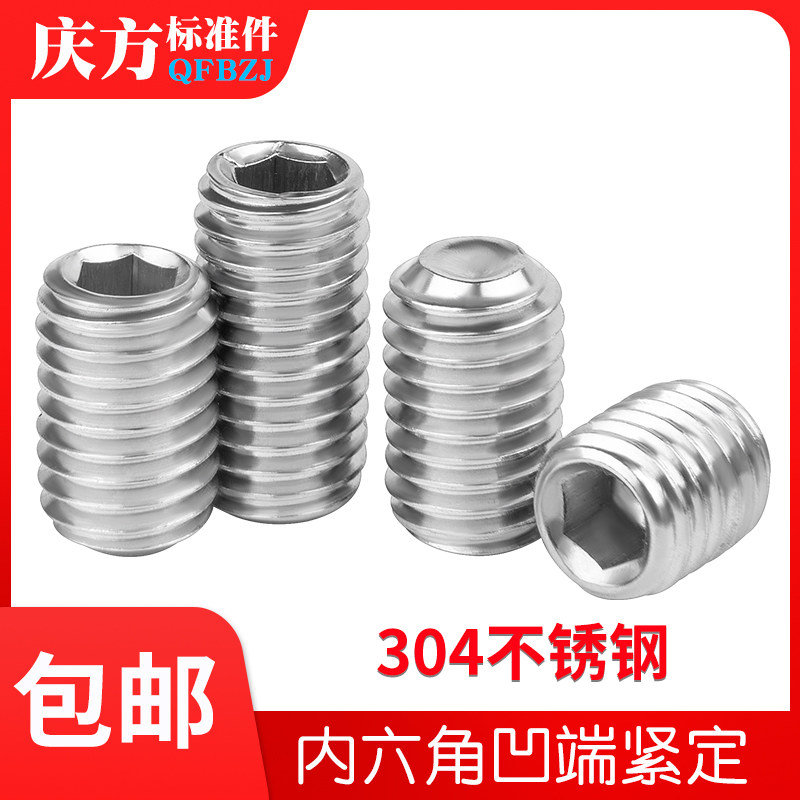 Fixed screw 304 stainless steel hexagon machine headless top filament column M3M4M5M6M8M10M12