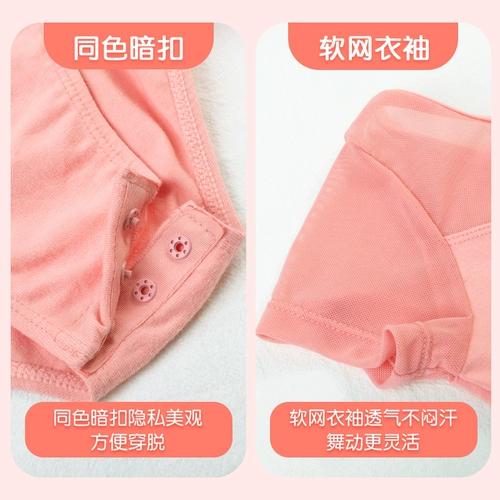 Детская спортивная одежда, лонгслив, танцующая юбка, одежда для гимнастики, осенняя