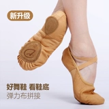 Обувь, эластичные детские танцующие туфли, мягкая подошва