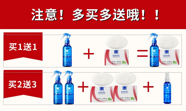 bình xịt côn trùng an toàn Man Ting Ngoài bọ ve phun lên mạt dán tại nhà gói thuốc thảo dược chống Trung Quốc dùng một lần - Thuốc diệt côn trùng bình xịt rệp giường
