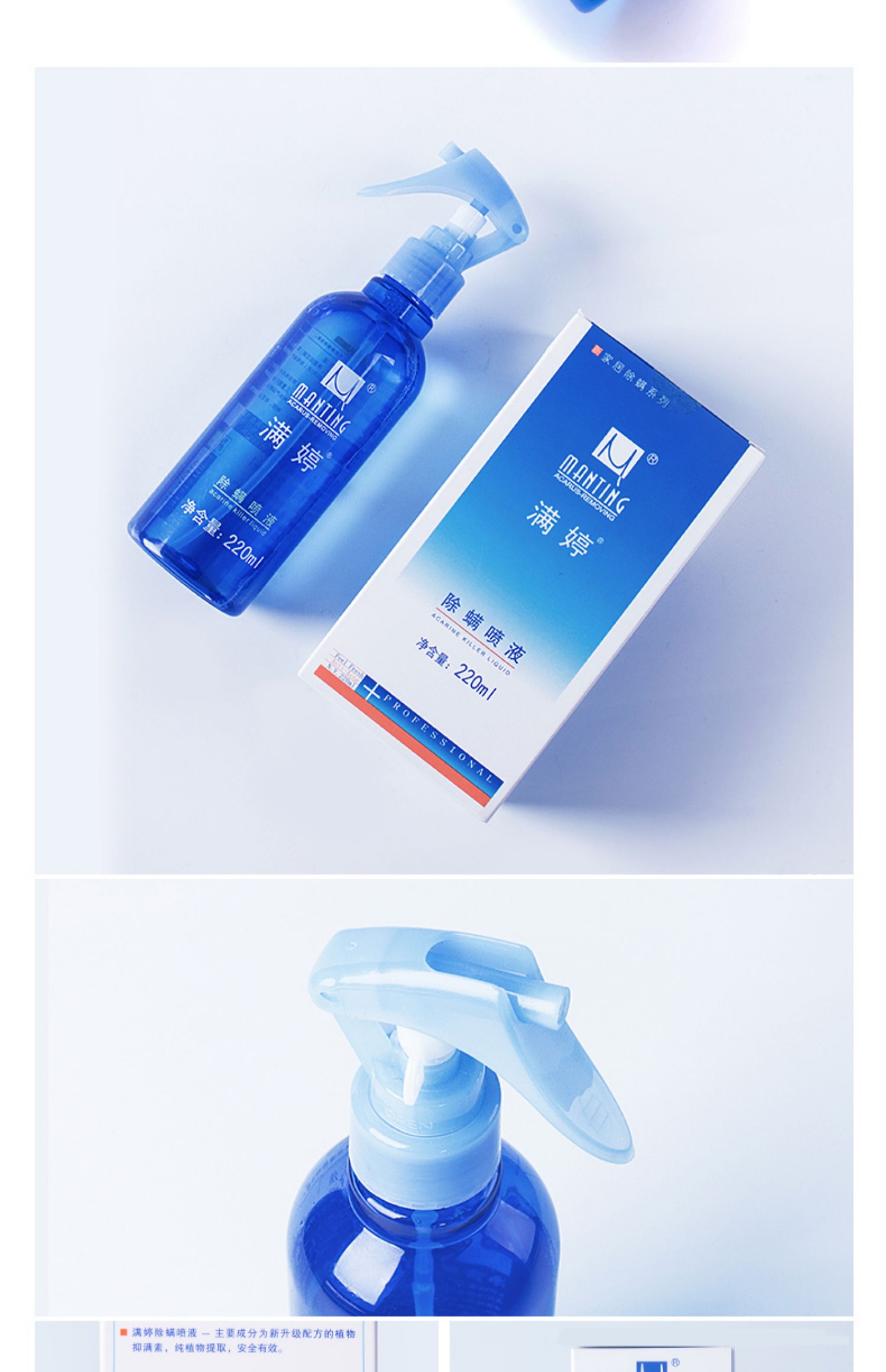 bình xịt côn trùng an toàn Man Ting Ngoài bọ ve phun lên mạt dán tại nhà gói thuốc thảo dược chống Trung Quốc dùng một lần - Thuốc diệt côn trùng bình xịt rệp giường
