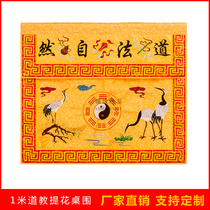 Custom Daoist natural table circumference Buddhist table circumference Apron tablecloth Drapery Pine Crane table circumference Jacquard table circumference