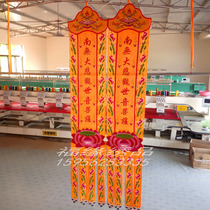 Buddha hall hanging streamers custom 123 meters Buddhist hanging streamers Buddha Hall prayer flags custom Buddhist building streamers Treasure cover Streamers Buddha Hall table perimeter