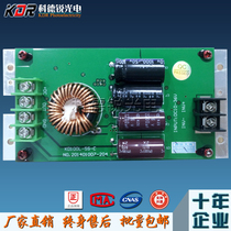 LED car display 12V ultra-thin power supply P10 rear window roof charging 24V light box high power special accessories