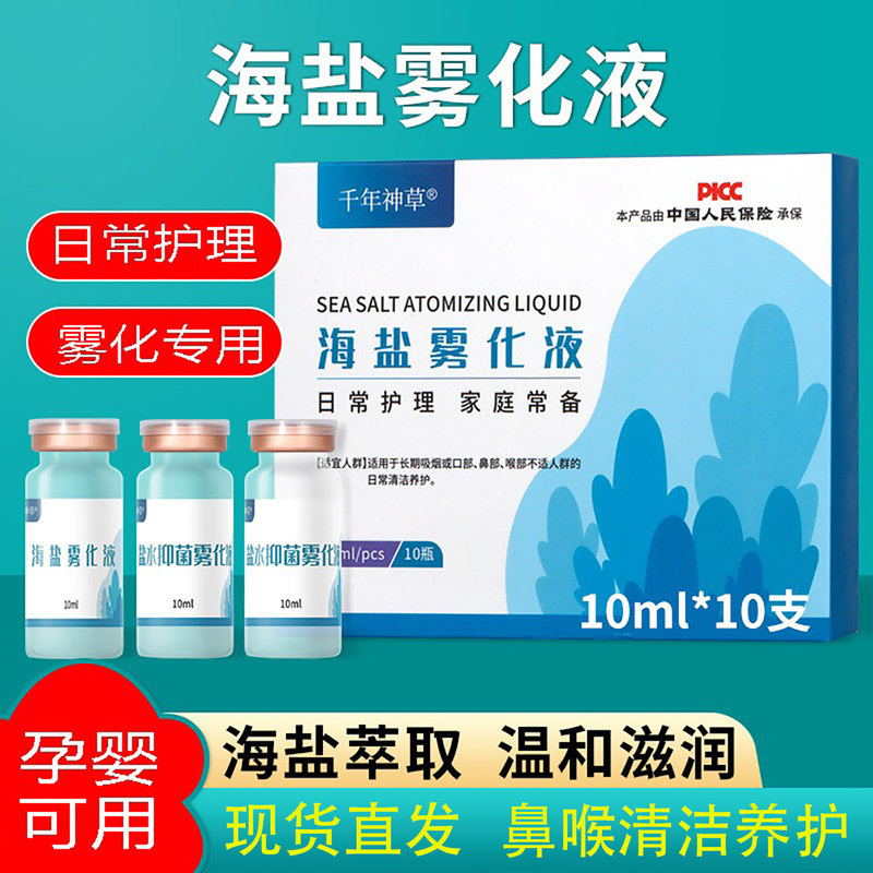 Physiological Sea Salt Aerosol Solution for Home Use, Special for Children, Adults and the Elderly, for Nasal and Throat Care and Cleaning