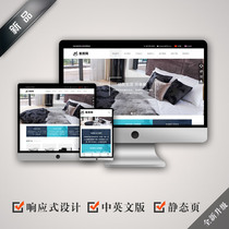 Home responsive enterprise website source asp net mobile phone version with data with background blue and black atmosphere 1014