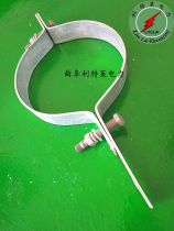 Optical cable hoop cement column fastening clamp female tube hoop cement pole hoop electric hoop