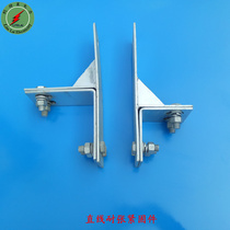 Fastening fixture for tower with angle steel for linear fastener tower with angle steel 125 linear hanging gold cable