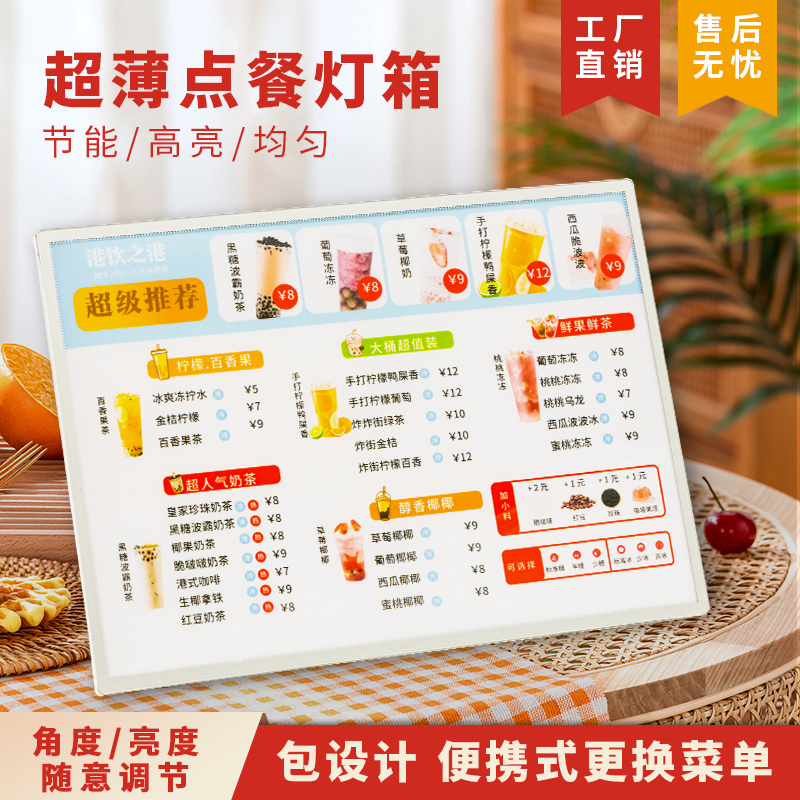 Led Desktop Bar Lightbox Illuminated Menu Display Board Advertising Ordering Sign Price List Design Trendy Pop-Up Poster