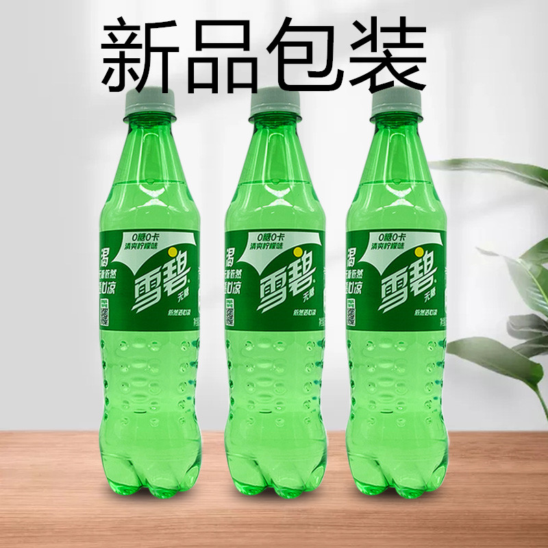 Coca-Cola Snow Bite Zero Card Refreshing Lemon Taste 500ml * 24 Bottle Jiang Zhejiang