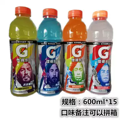 Sports drink Gatorade 600ml * 15 bottles of blueberry grapefruit orange lemon flavored fruit drink mixed