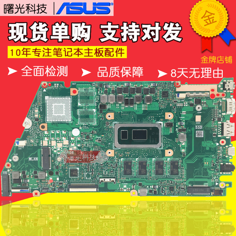 Asus X409J X515E X415E V5200E V4200E V5000J V4100Ea X421F Motherboard Asus X409J X515E X415E V5200E V4200E V5000J V4100Ea X421F Motherboard