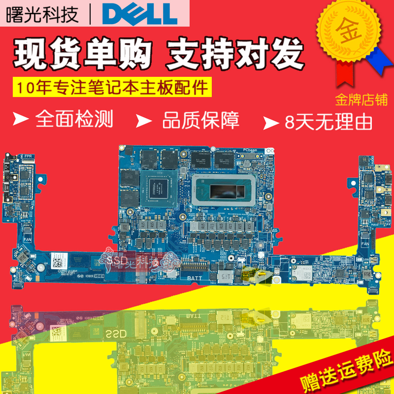 Dell Precision 5470 7670 7770 5570 La-L621P La-L402P Motherboard