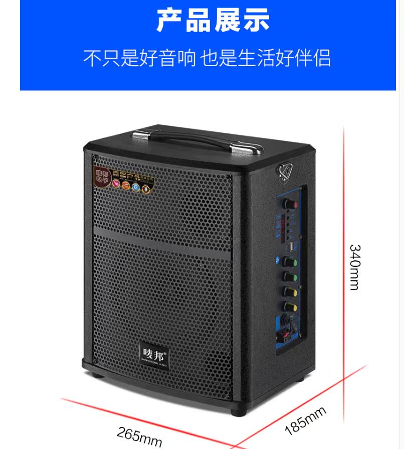 6 inch 8 inch vuông nhảy âm thanh di động loa ngoài trời với micro không dây k ca sĩ - Trình phát TV thông minh 