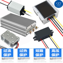 24V rotation 12V pressure relief module Vehicle regulator 24V low 12V high power DC switch power pressure pressure pressure pressure pressure pressure pressure pressure reducer