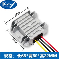 24V 24V turn 12V on-board power converter 24V turn 12V5A on-board sound reducer DC-DC step-down module